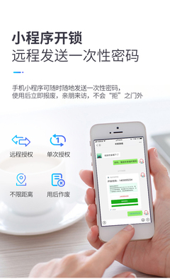 JDZ-6189 被盜賠5萬 金點(diǎn)原子工廠店產(chǎn)品 智能鎖全自動(dòng)指紋鎖 防撬靜音 小程序